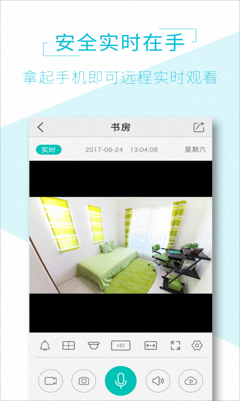 AView AView截图