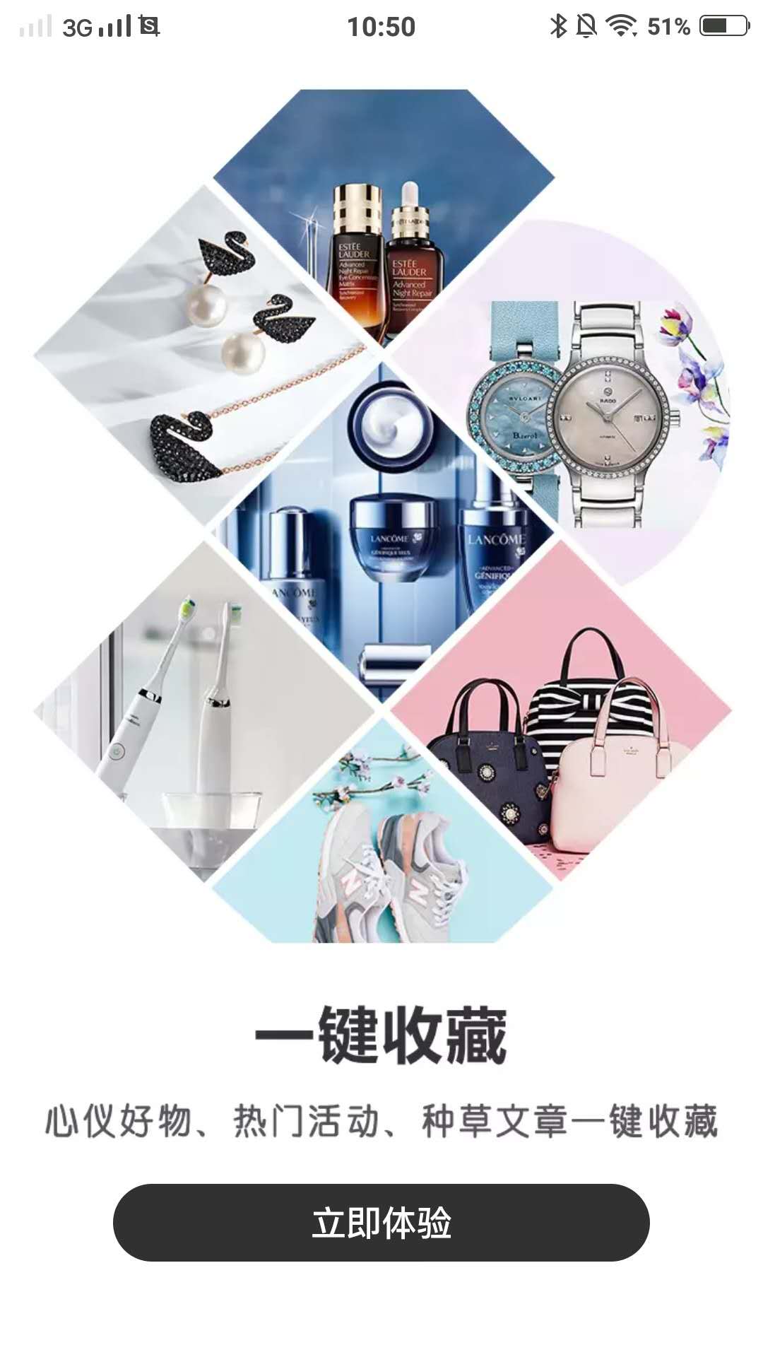 海淘1号 海淘1号截图