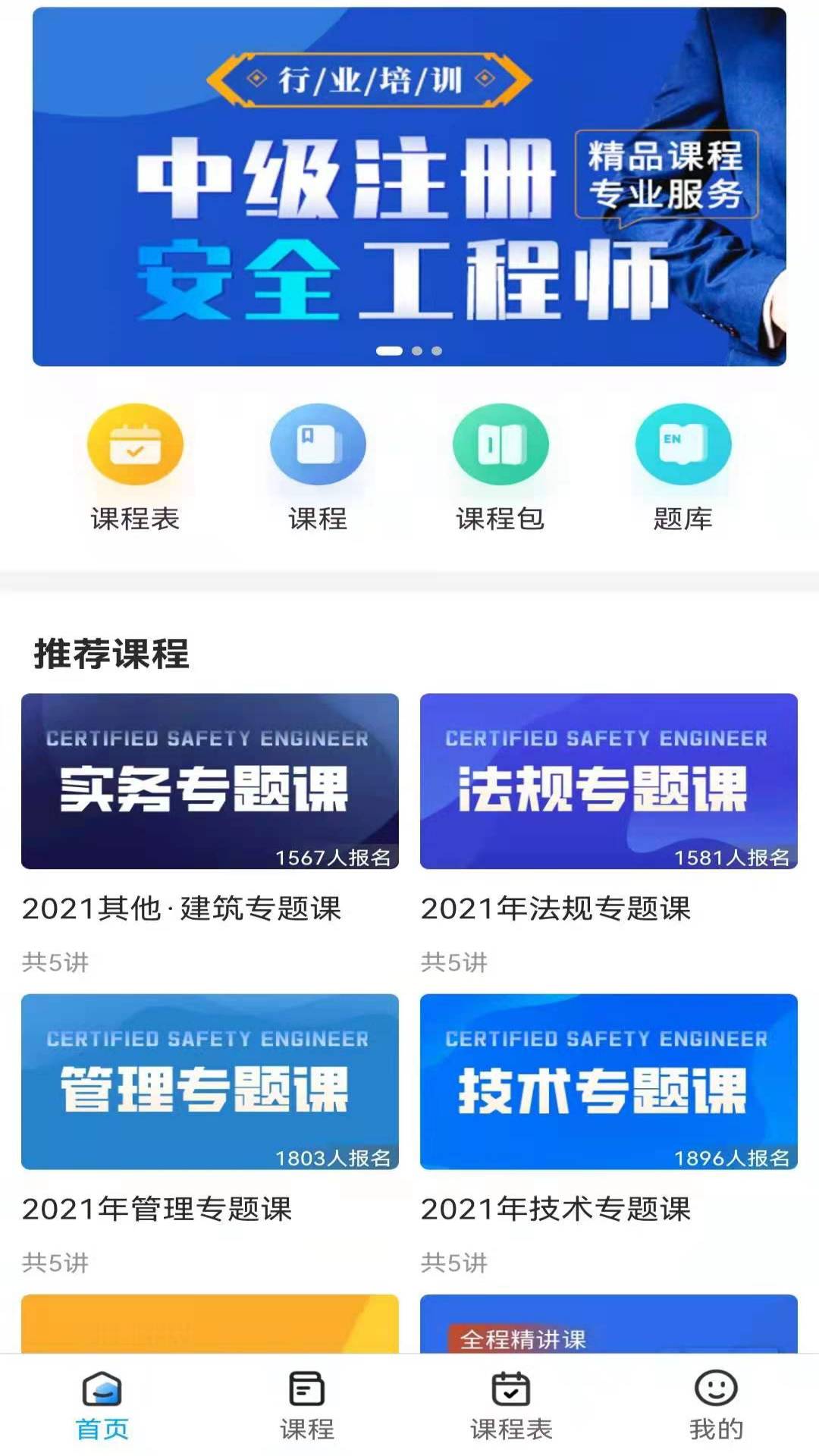 急时屿 急时屿截图