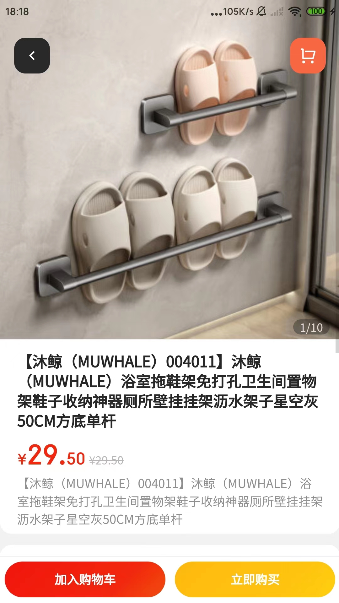 值得投 值得投截图