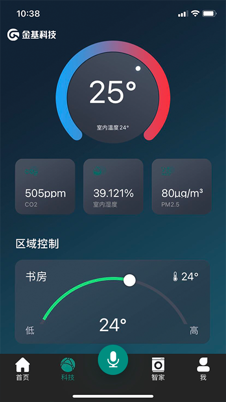 金基科技 金基科技截图