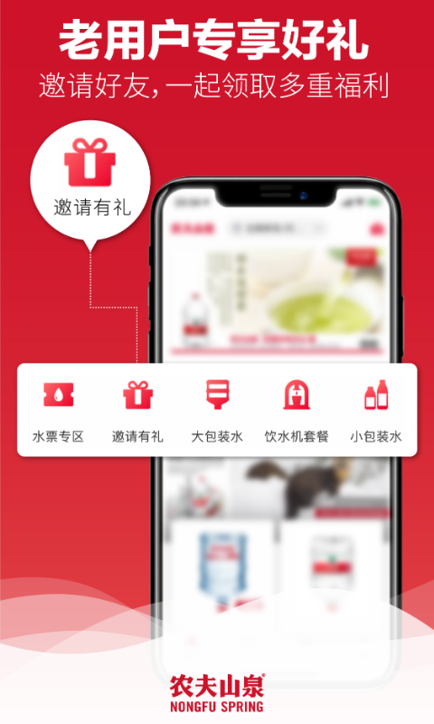 送水到府 送水到府截图