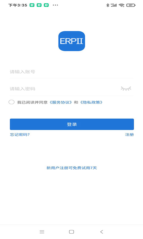 ERPII ERPII截图