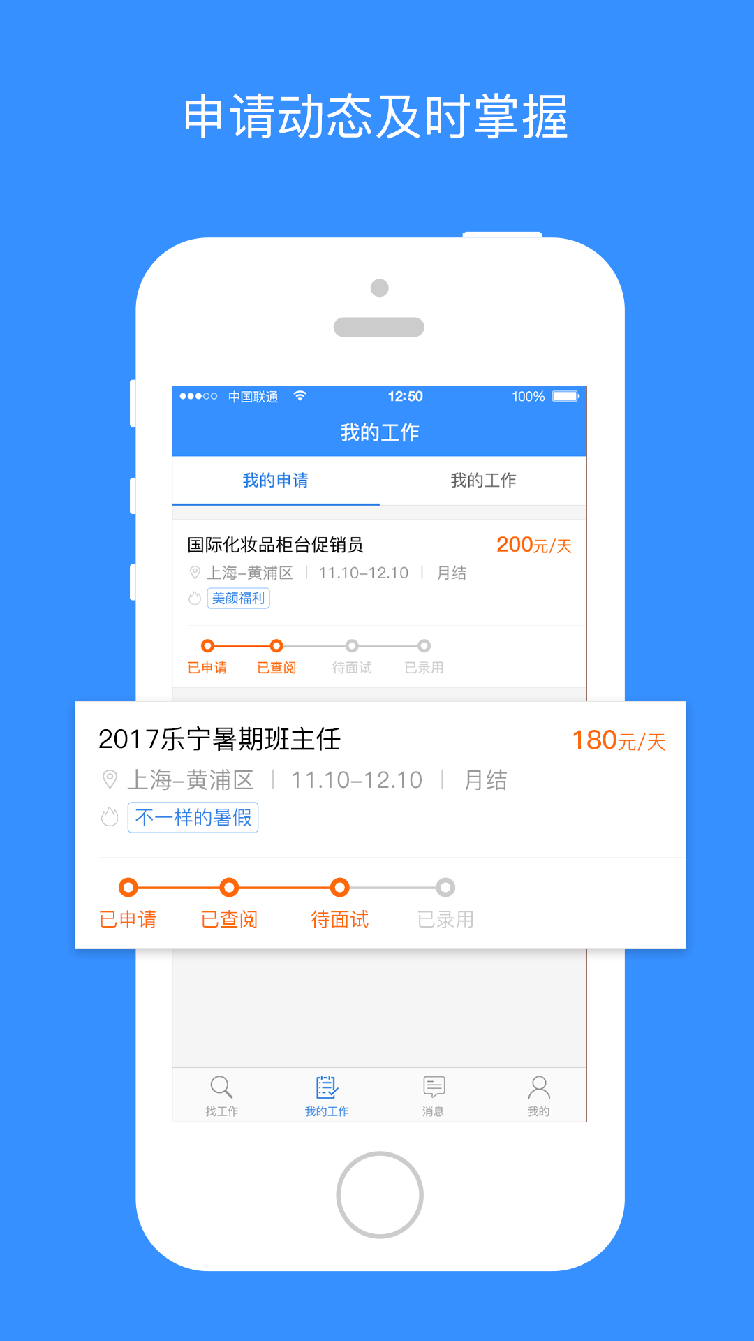 乐业天空 乐业天空截图