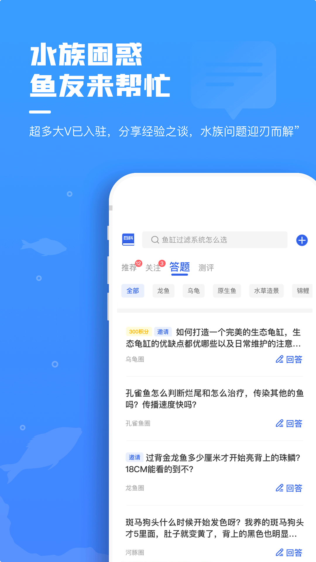 鲲天下 鲲天下截图