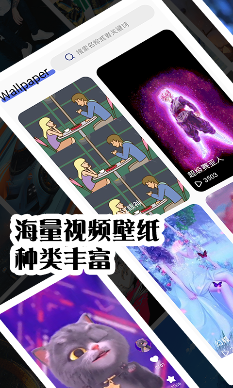 彩虹主题壁纸 彩虹主题壁纸截图