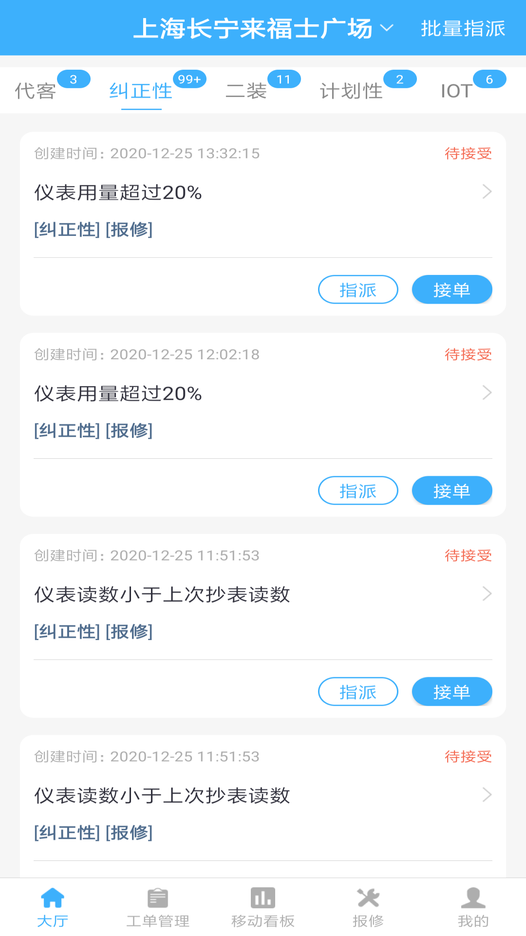 朱雀 朱雀截图