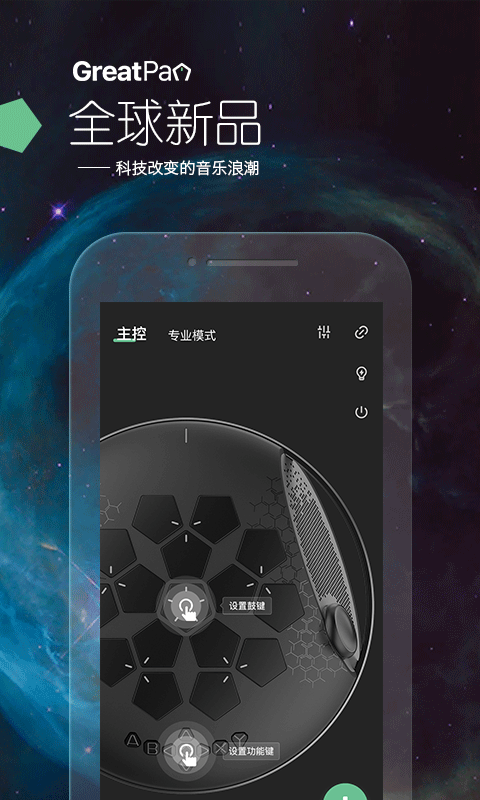 龟鼓 龟鼓截图