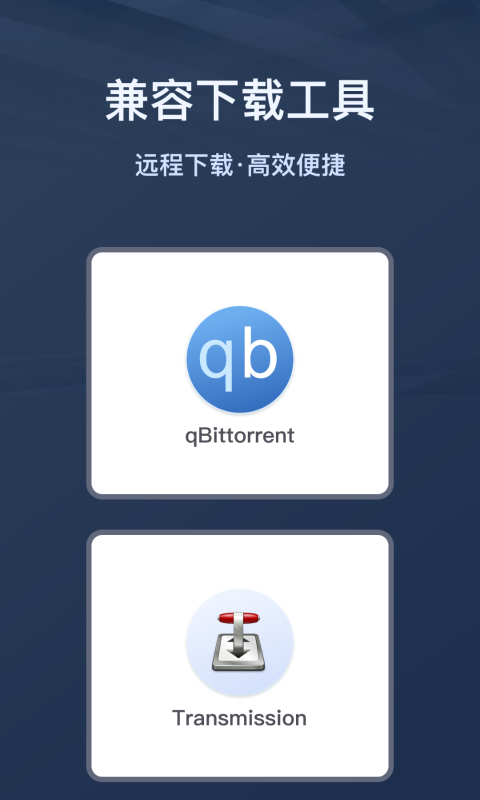 节点小宝 节点小宝截图