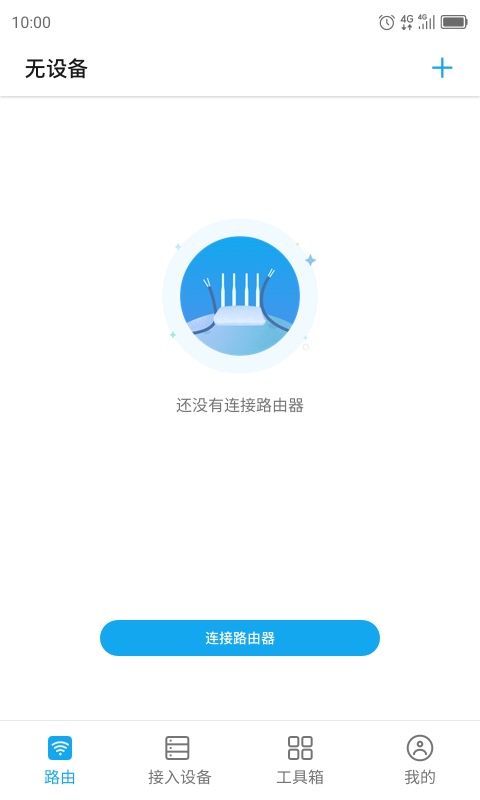 ZTELink ZTELink截图