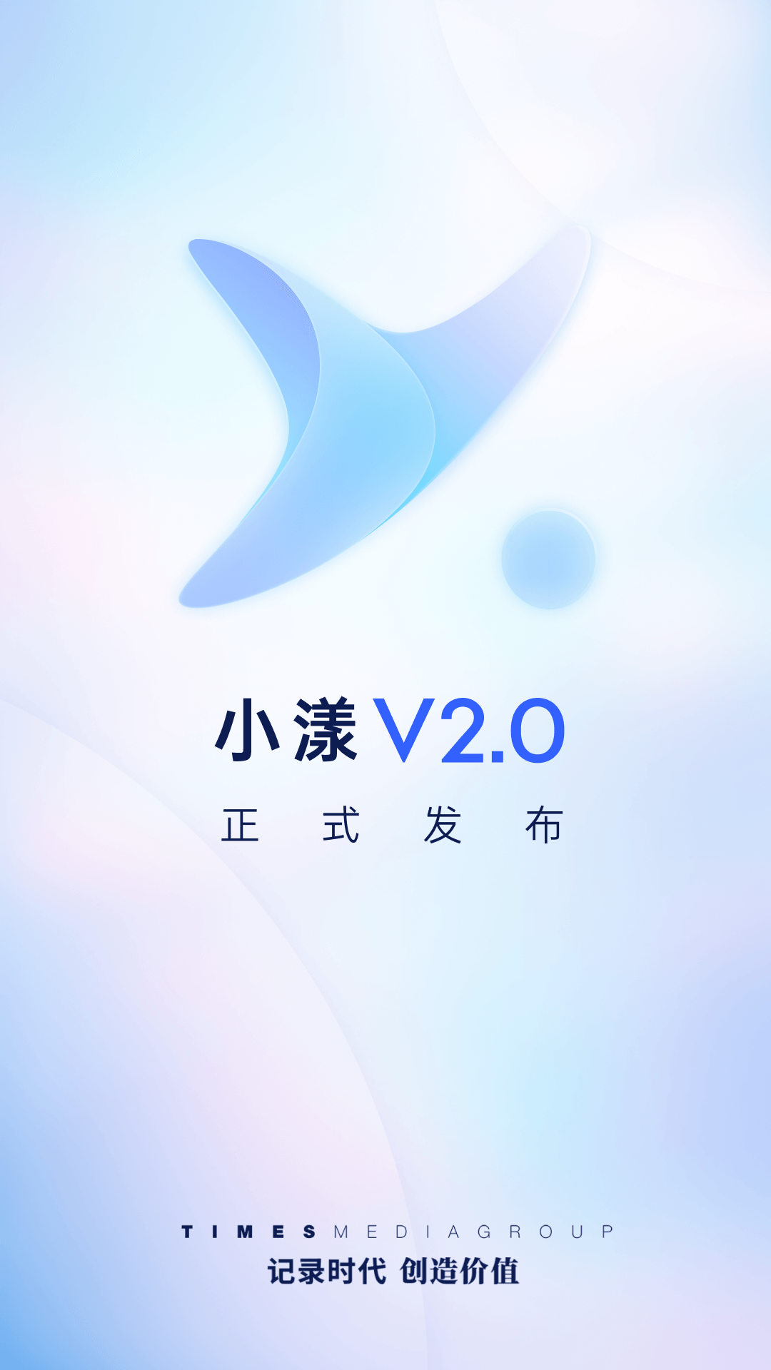 小漾 小漾截图