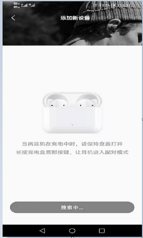 EarbudsX2 EarbudsX2截图