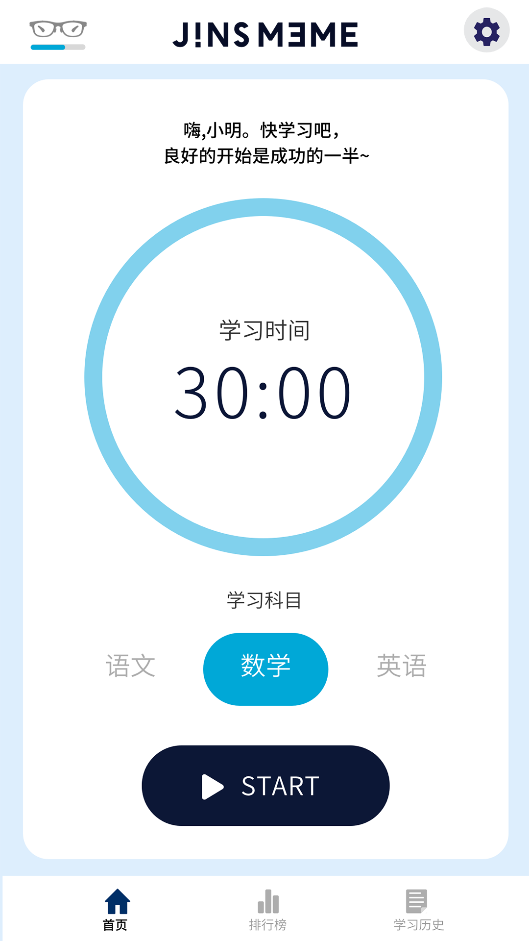 JINSMEME截图