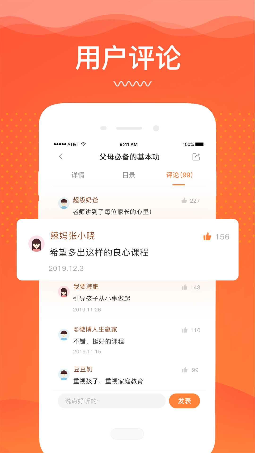 灯塔智德教育 睿智灯塔截图