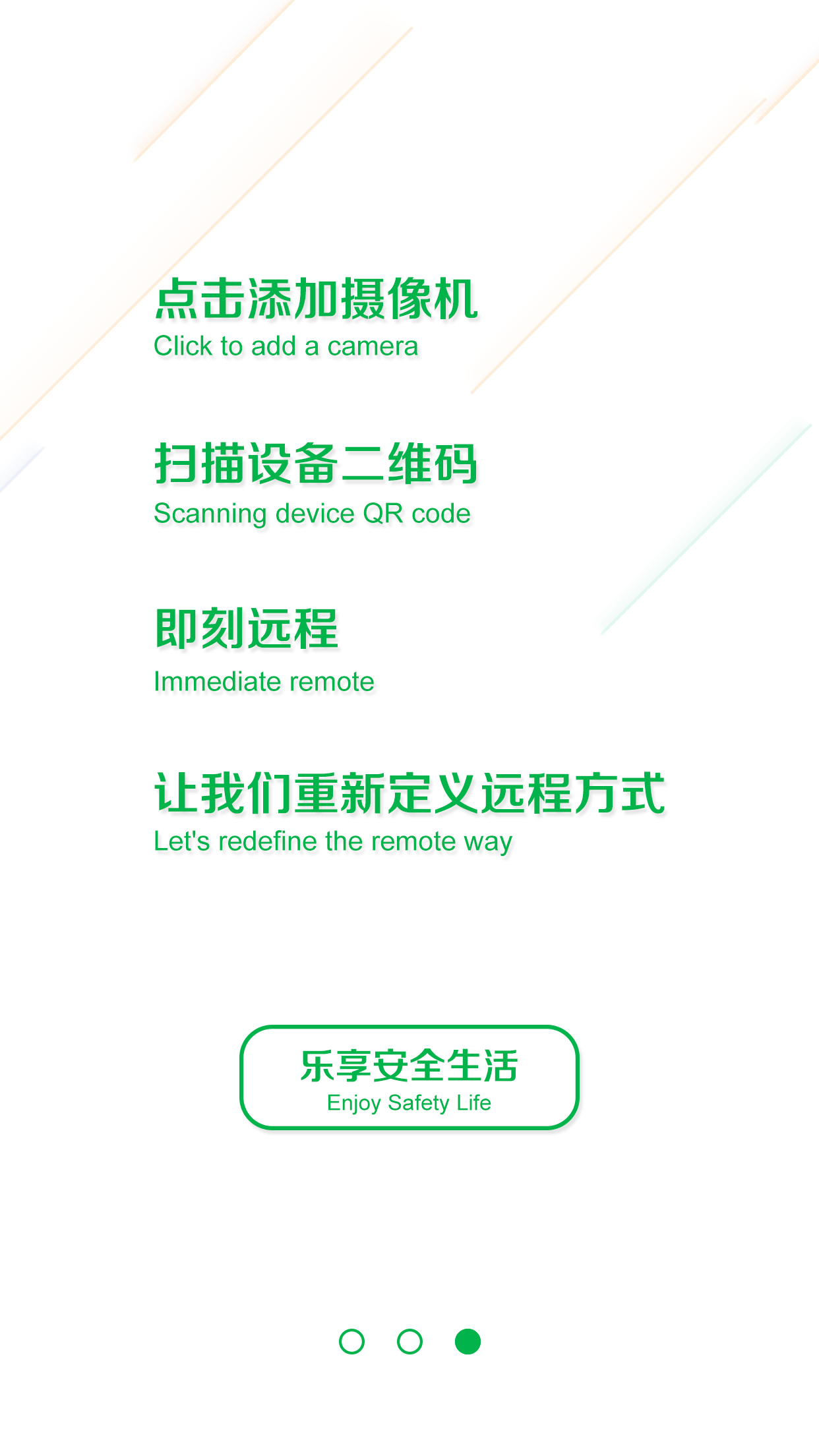 HiAi HiAi截图