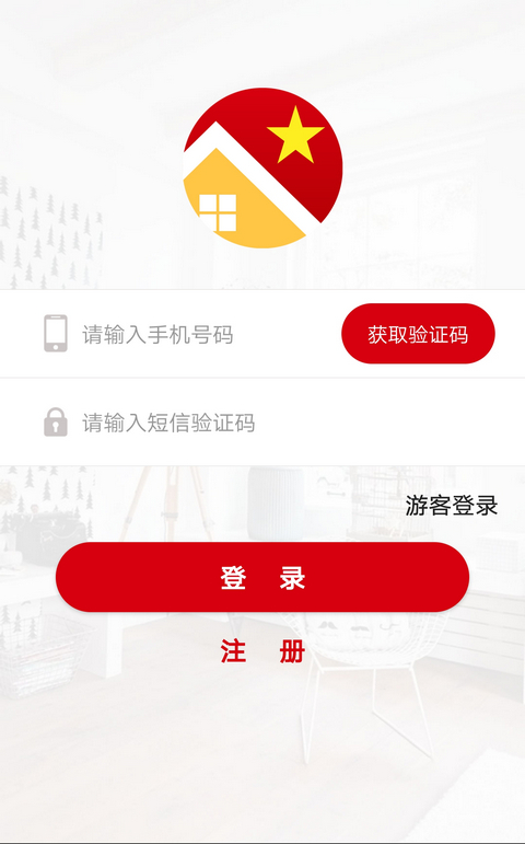 红色物业 红色物业截图