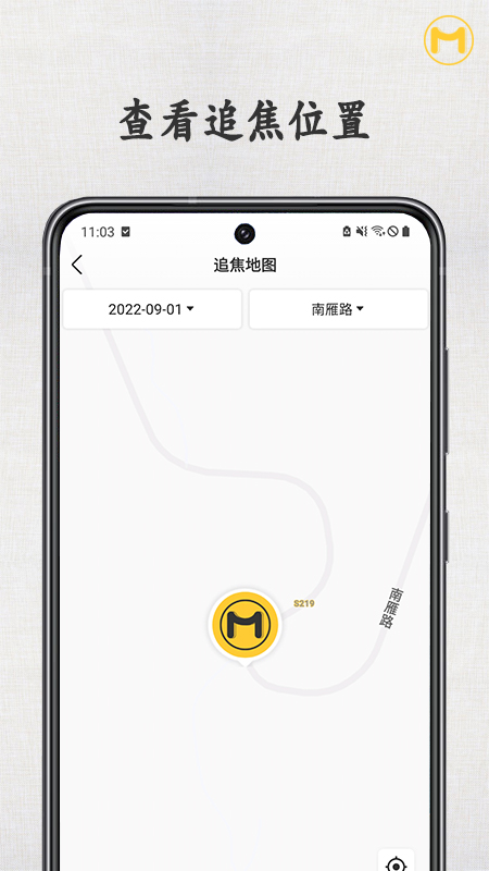 摩圈 摩圈截图