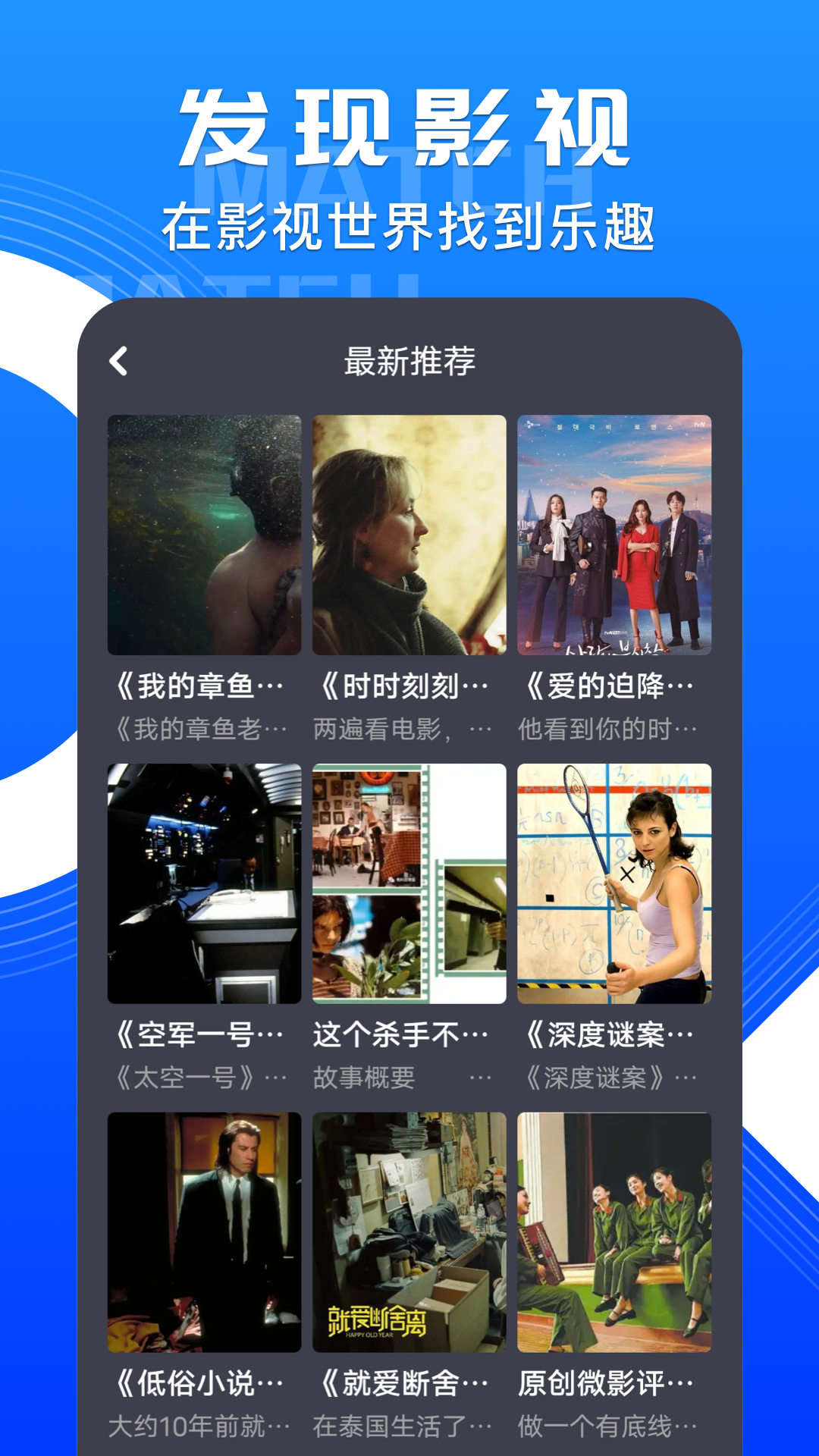 韩站TV截图