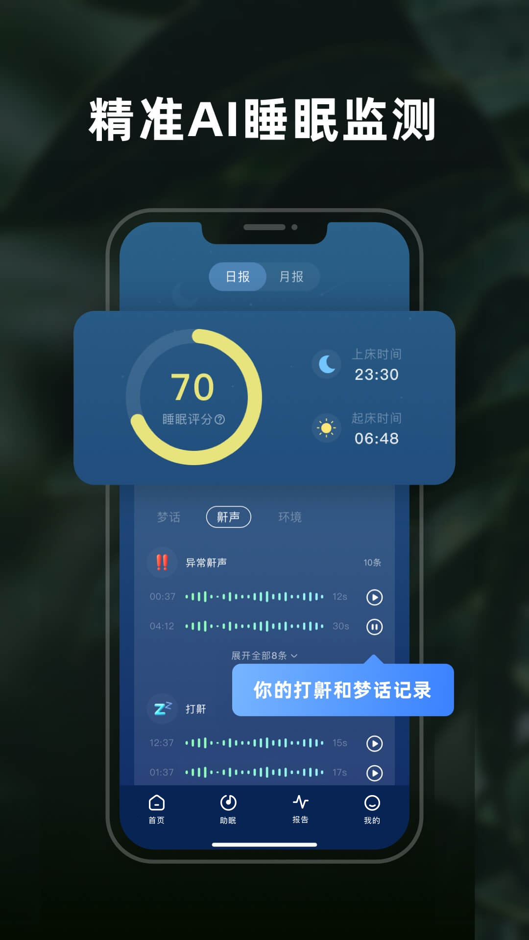 幻休 幻休截图