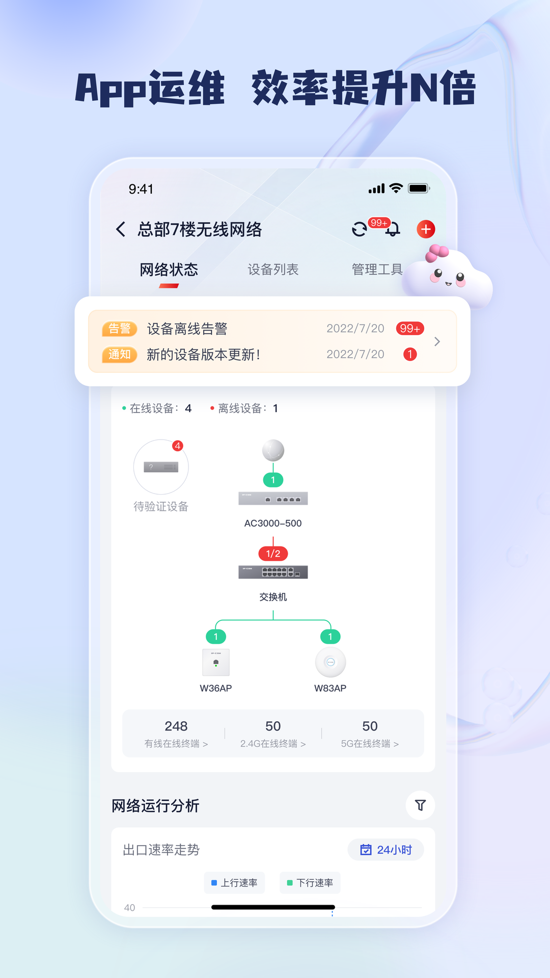 工程宝 工程宝截图
