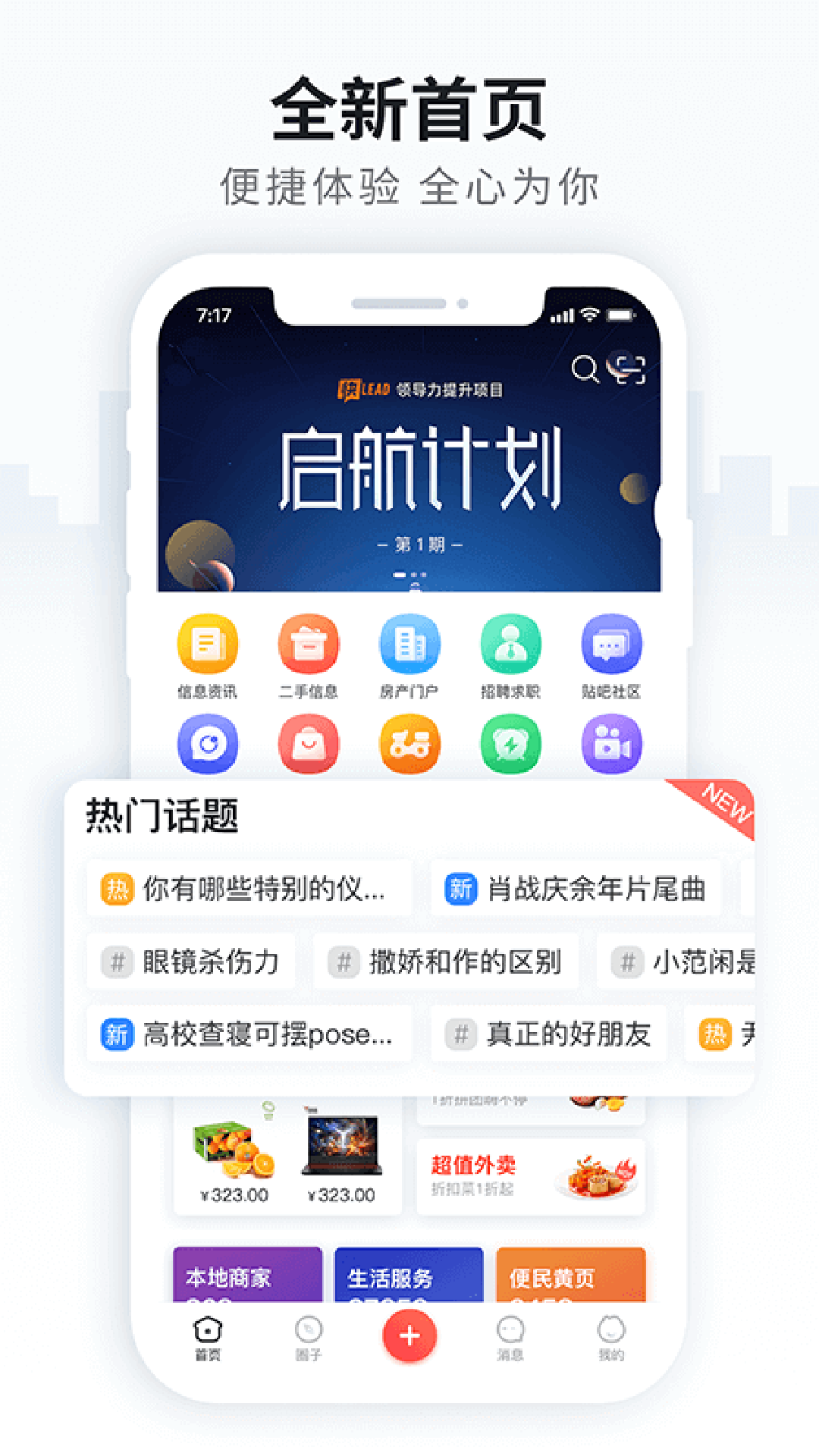 绵圈网 绵圈网截图