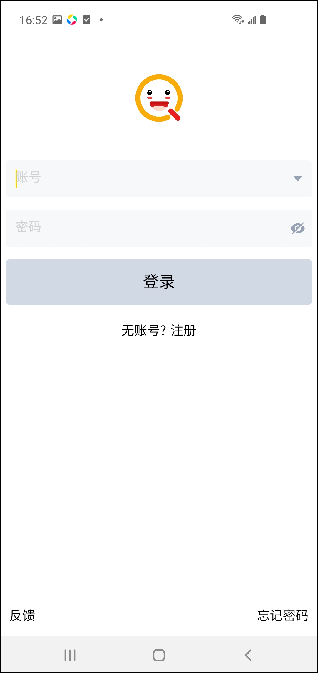 Q家 Q家截图