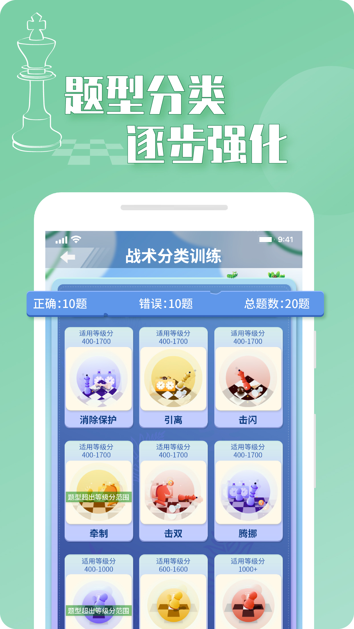 好棋 好棋截图