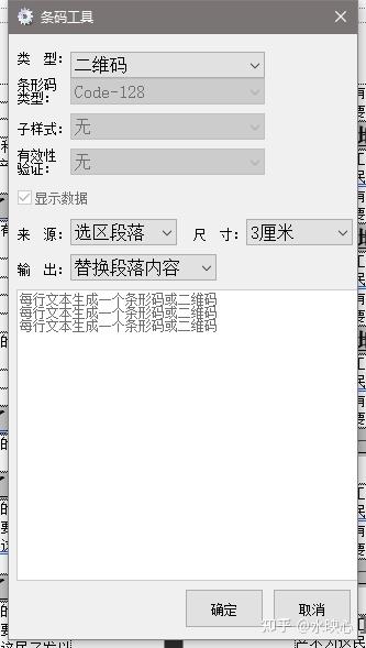 办公助手(公文处理助手)截图