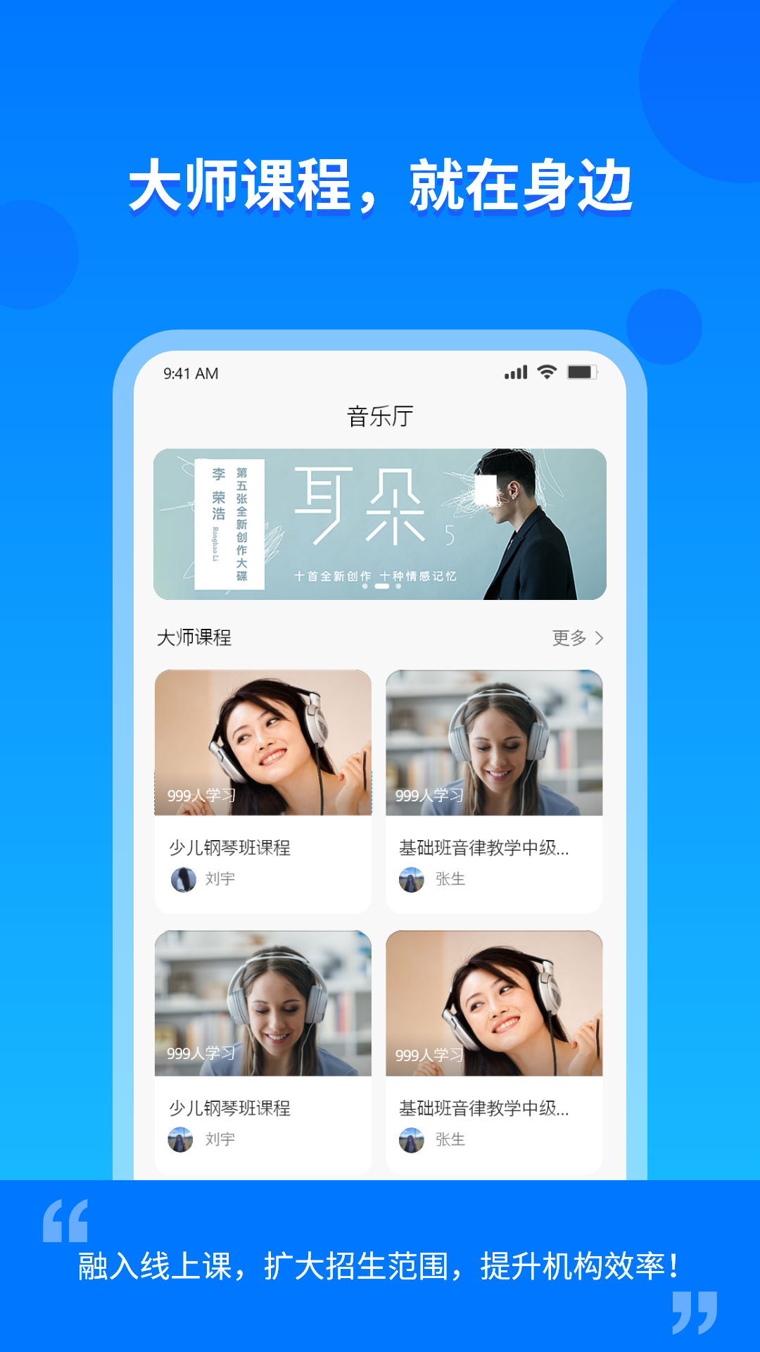 云上E教 云上E教截图