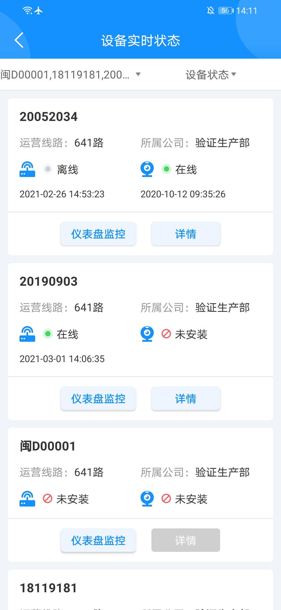 云服务工具包 云服务工具包截图
