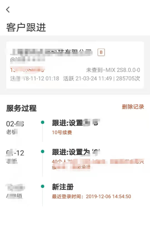 布谷云截图
