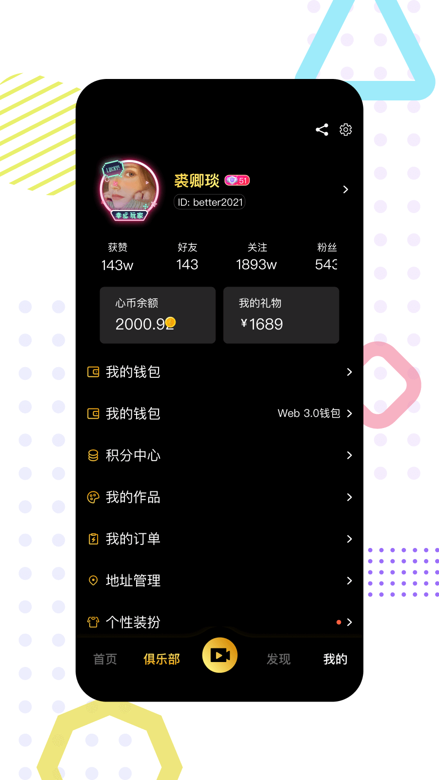 心符截图
