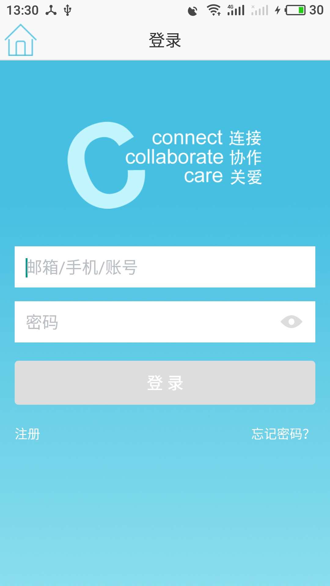 上海外服 上海外服截图