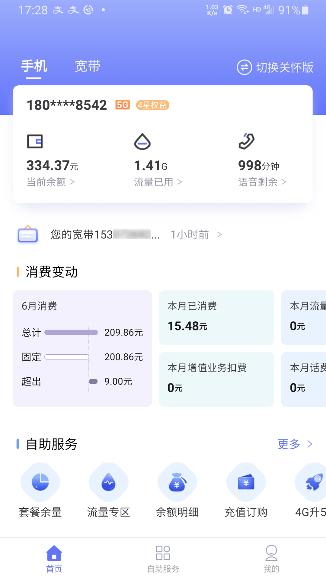 10000社区 10000社区截图