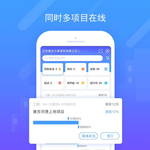 唐吉诃德 唐吉诃德截图