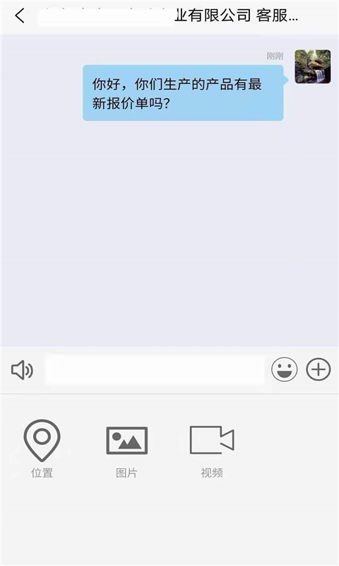 板度 板度截图