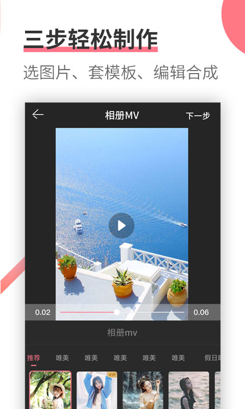 壁纸截图