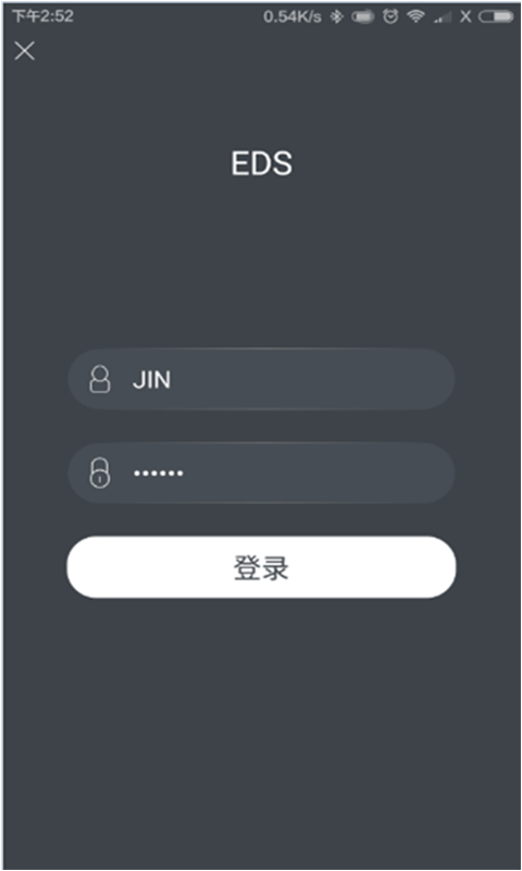 金甲EDS加密 金甲EDS加密截图