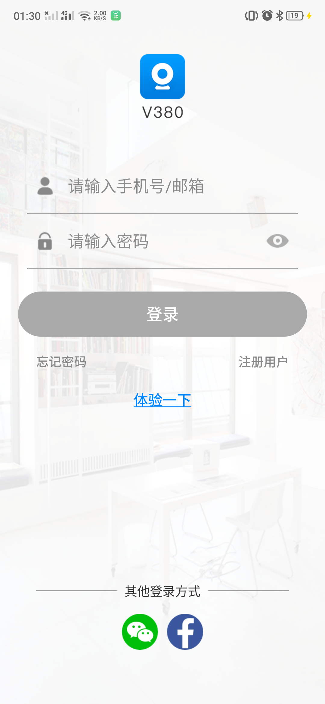 V380 V380截图