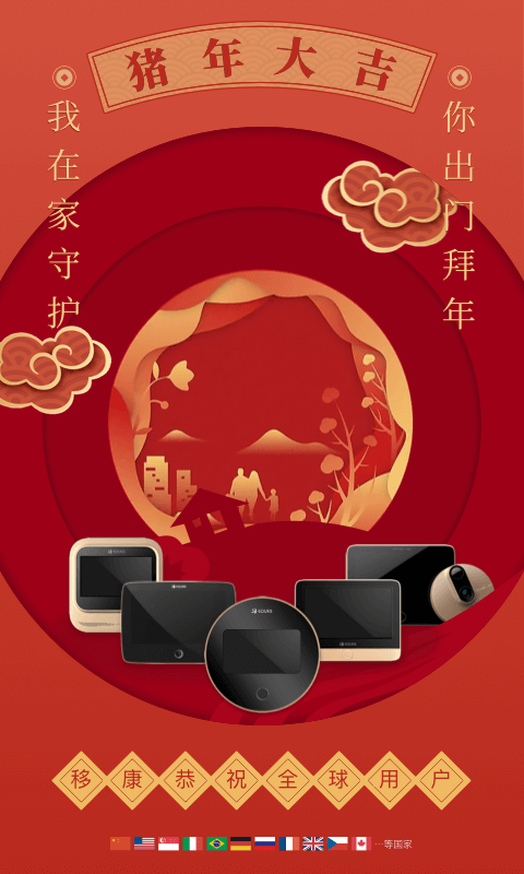 叮咚 叮咚截图