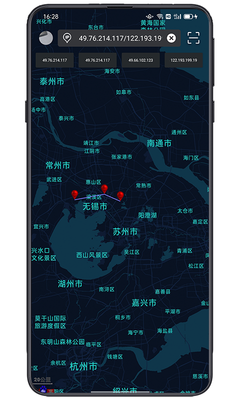 IP实验室 IP实验室截图