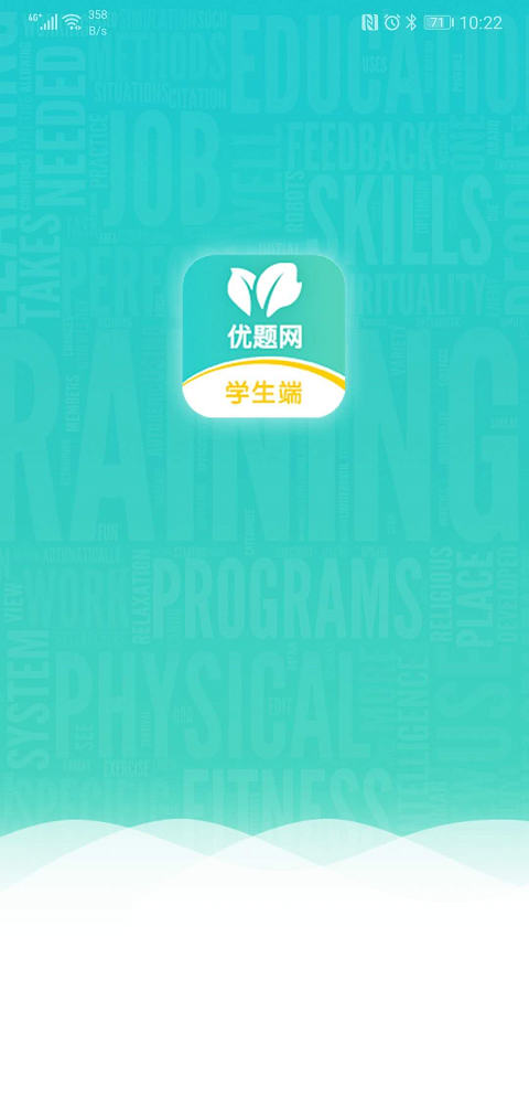 优题网 优题网截图