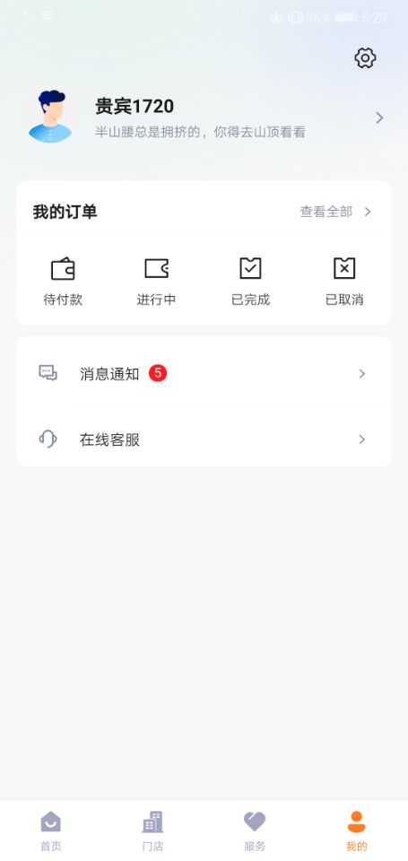 阳光车市 阳光车市截图
