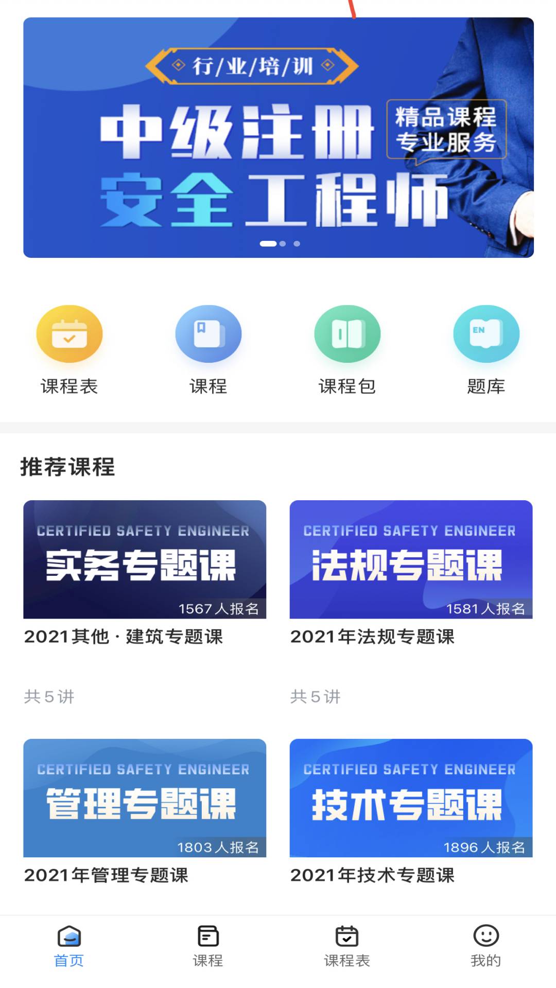 急时屿 急时屿截图