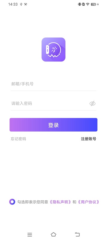 WeWear WeWear截图