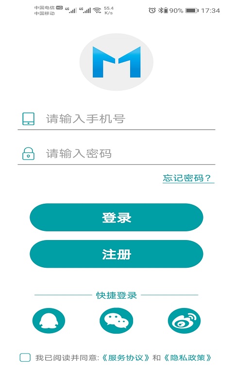 小美智能 小美智能截图