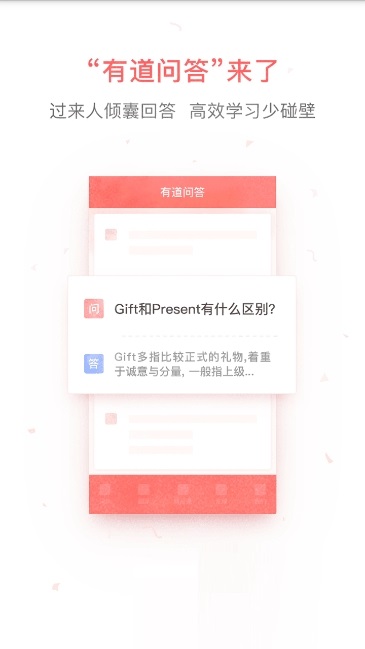 语法速成记电脑版截图