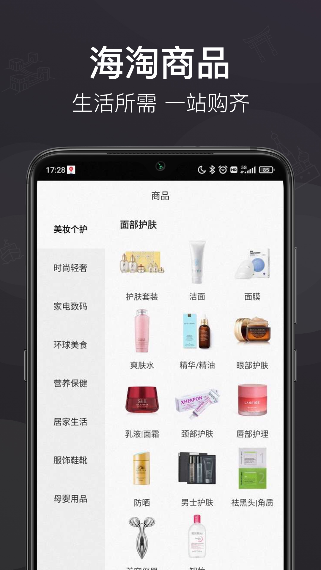 洋老板 洋老板截图