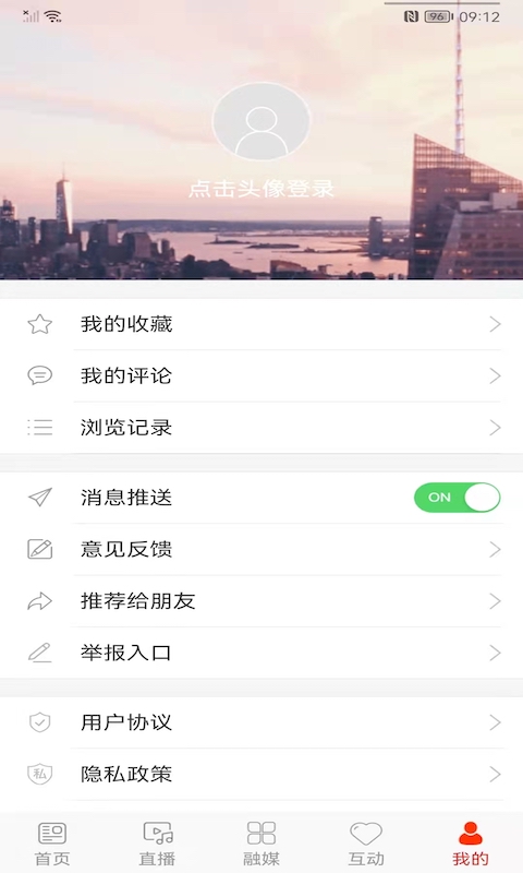 延吉融媒截图