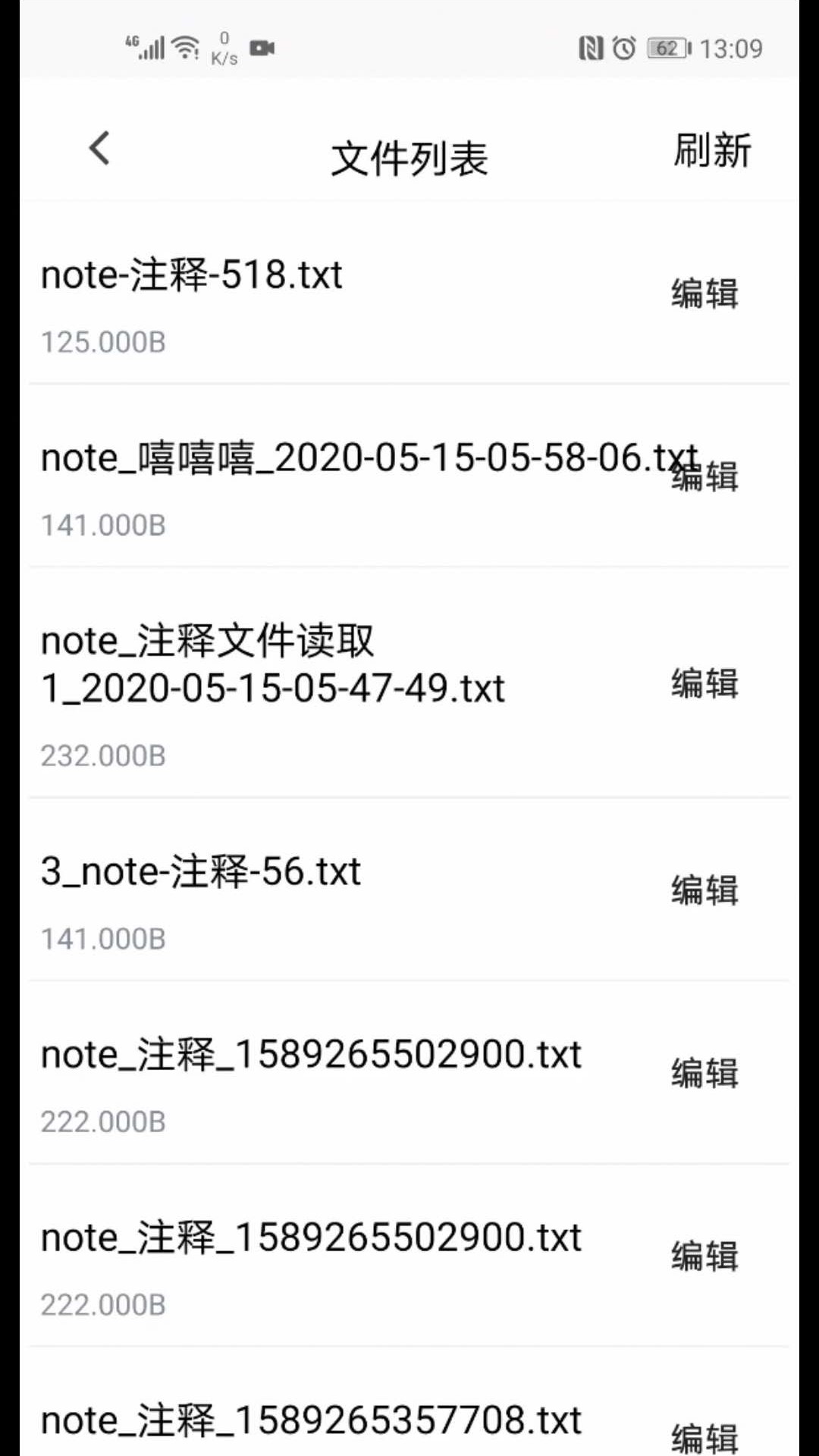 青鸟调试助手 青鸟调试助手截图